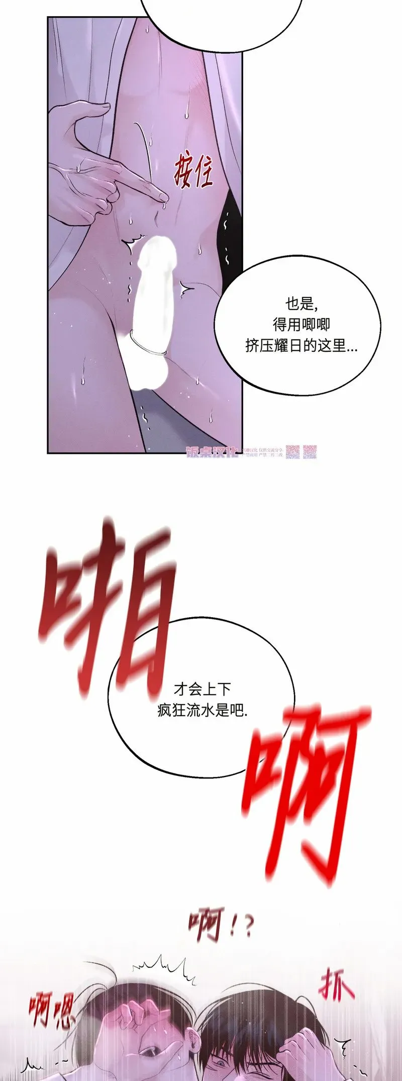 第21话 第40页