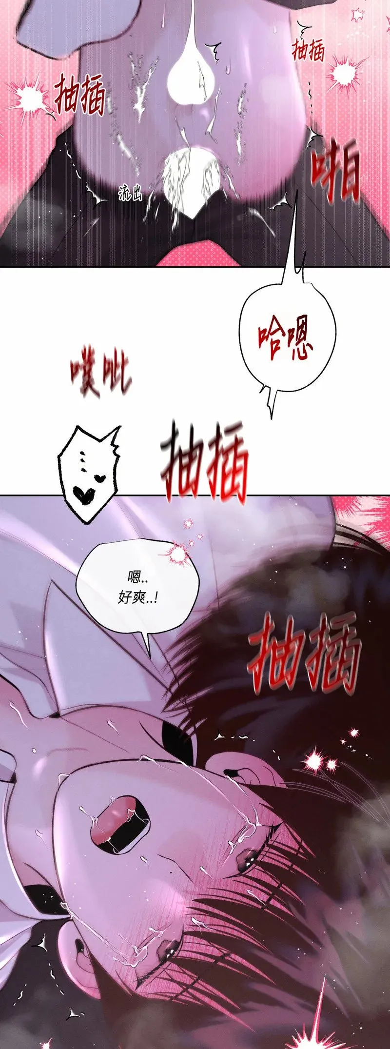 第21话 第42页