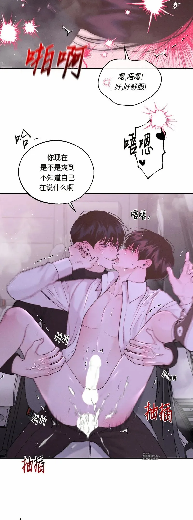 第21话 第43页