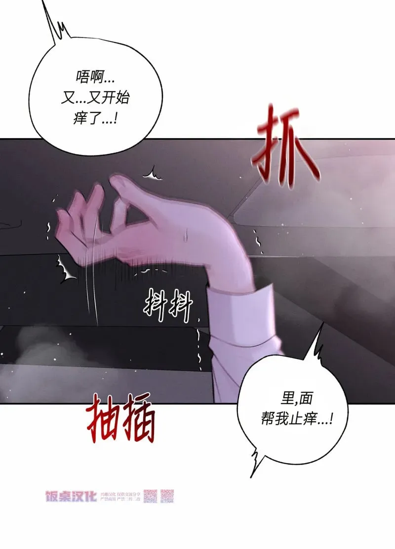 第21话 第44页