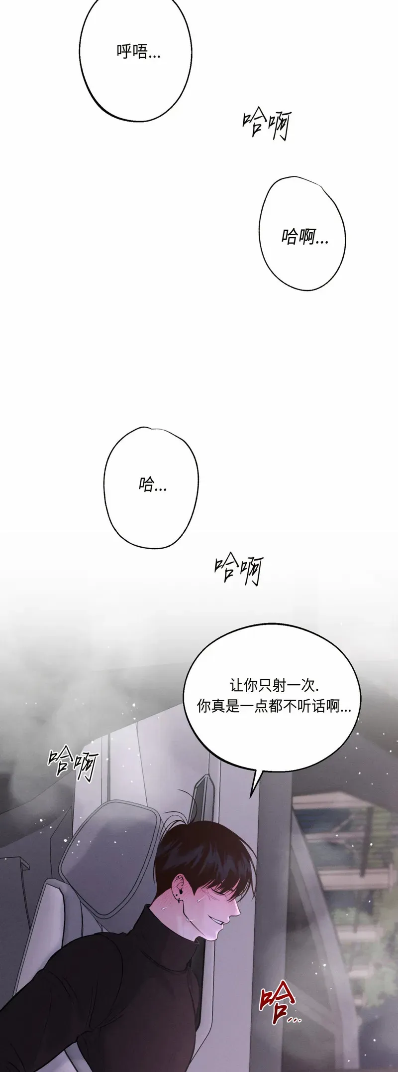 第21话 第47页