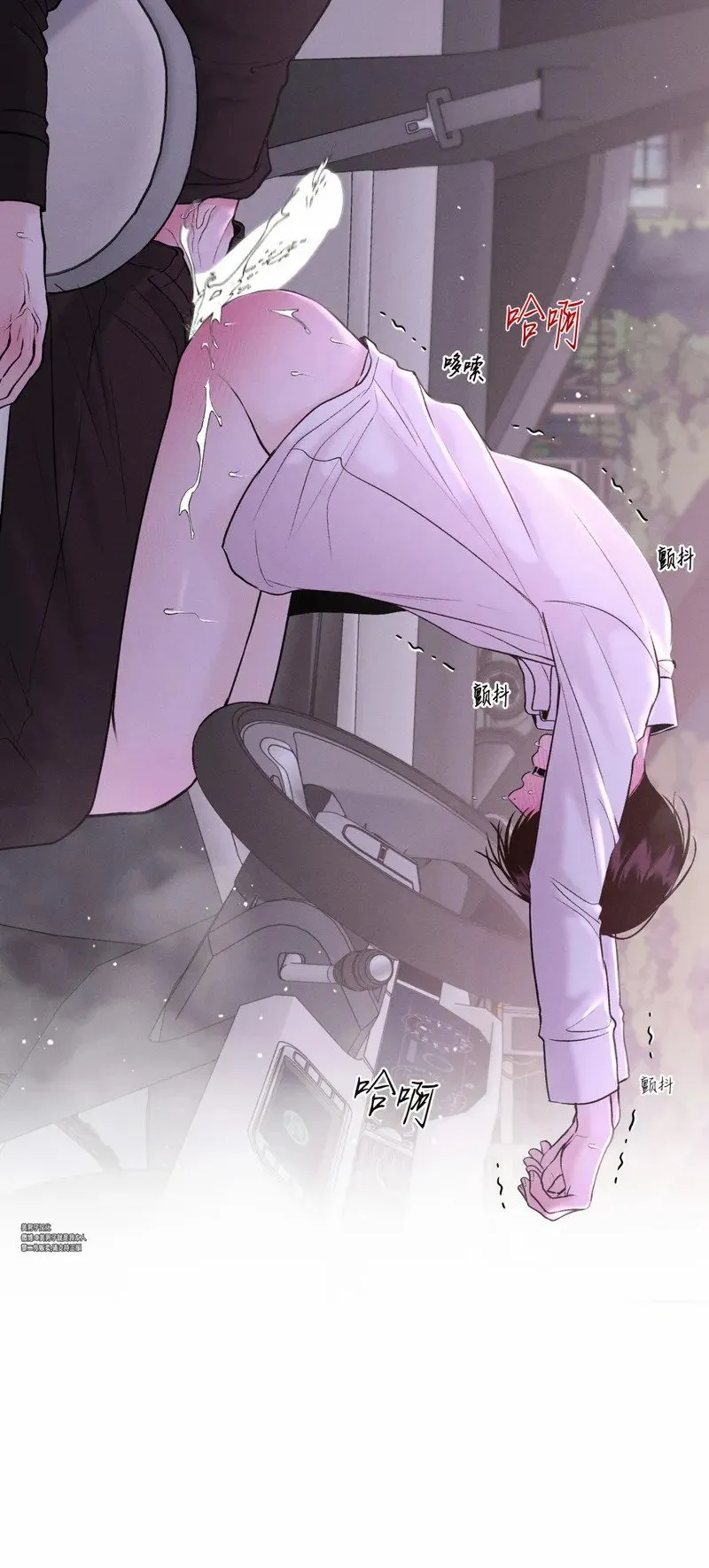 第21话 第48页