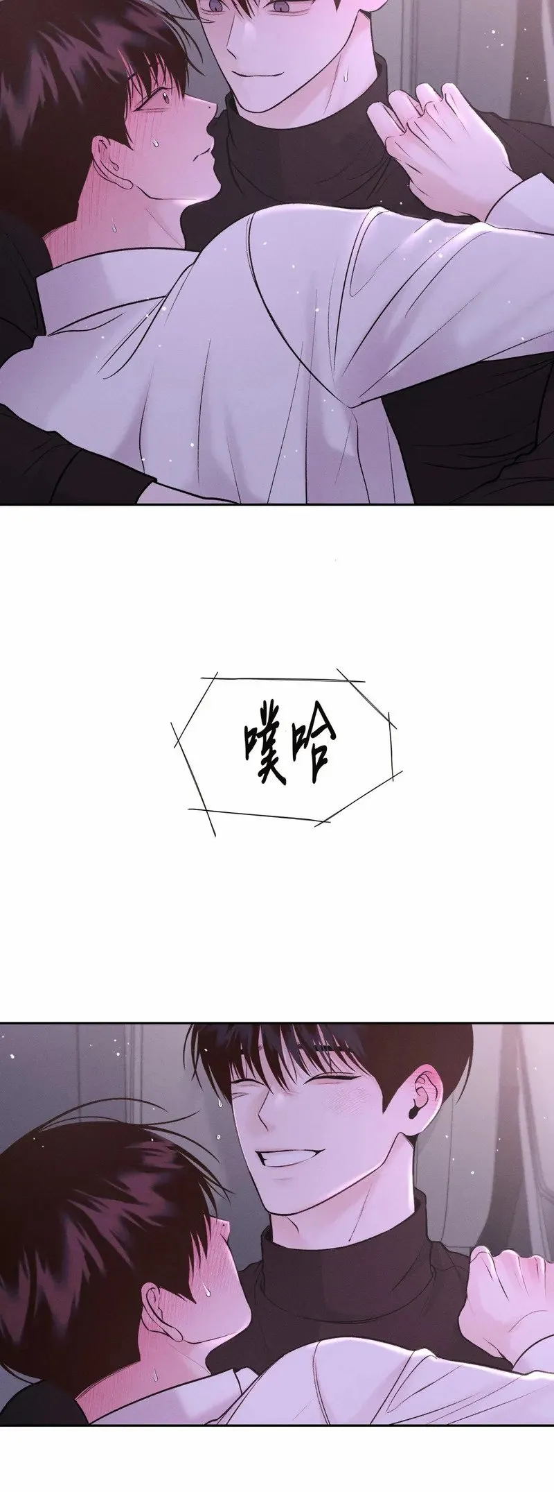第21话 第52页