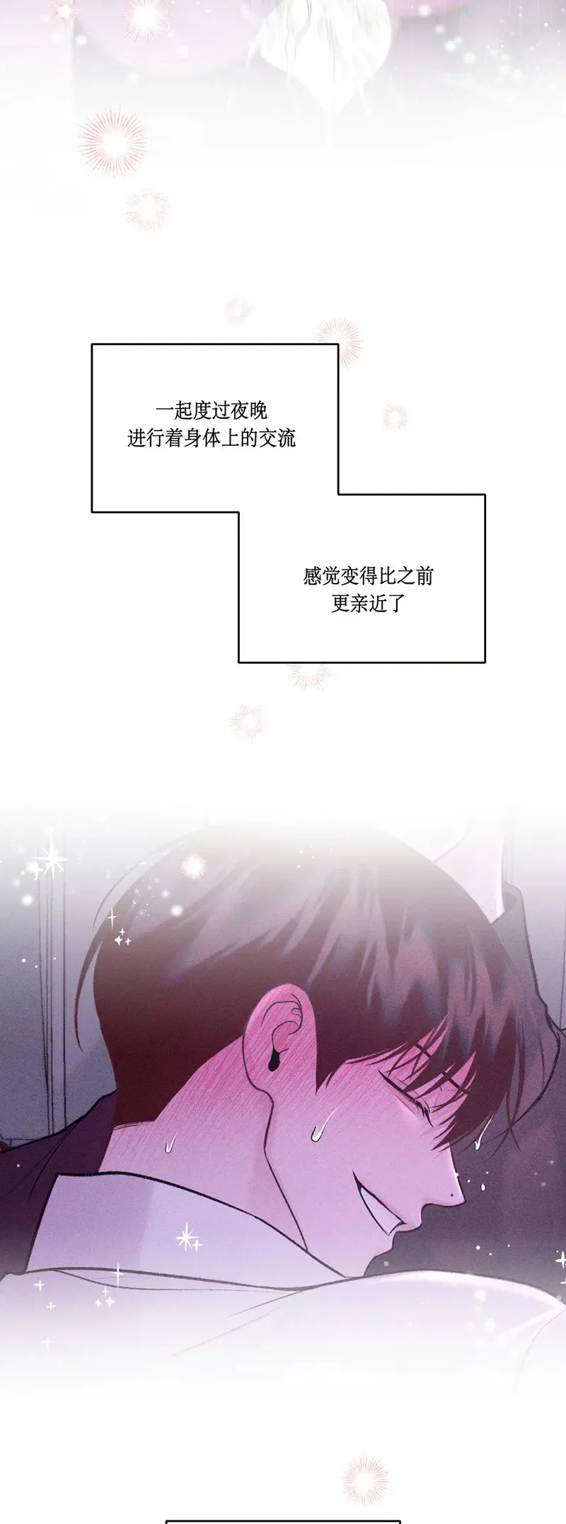 第22话 第4页