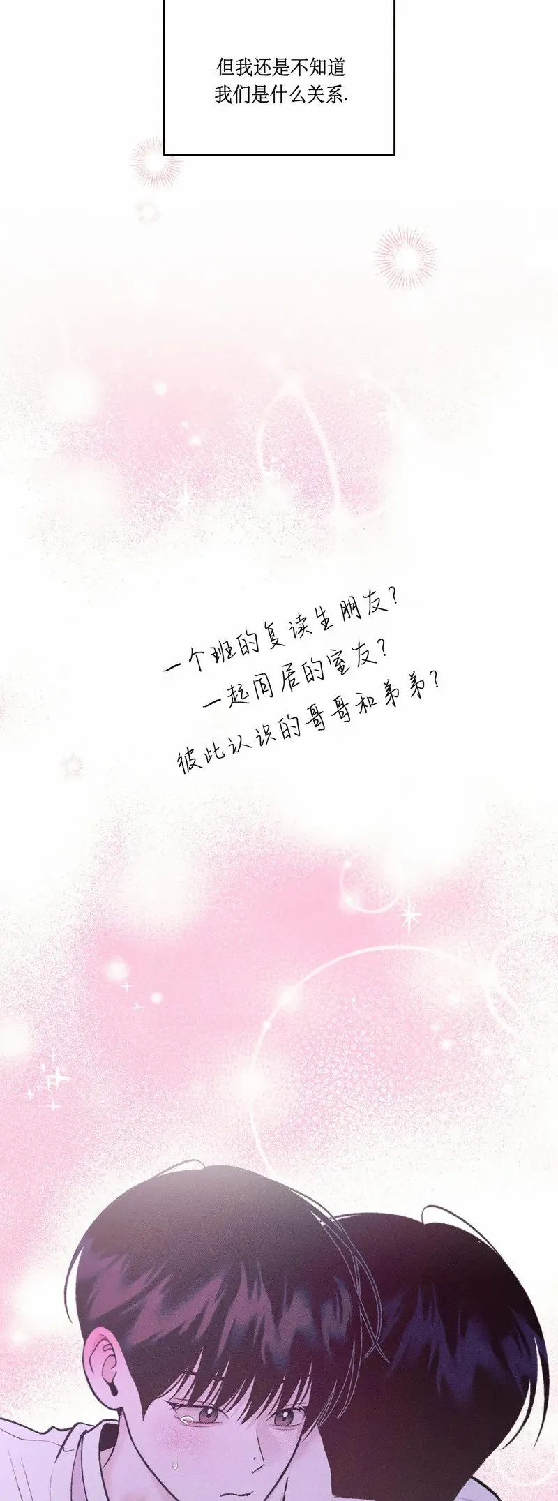 第22话 第5页