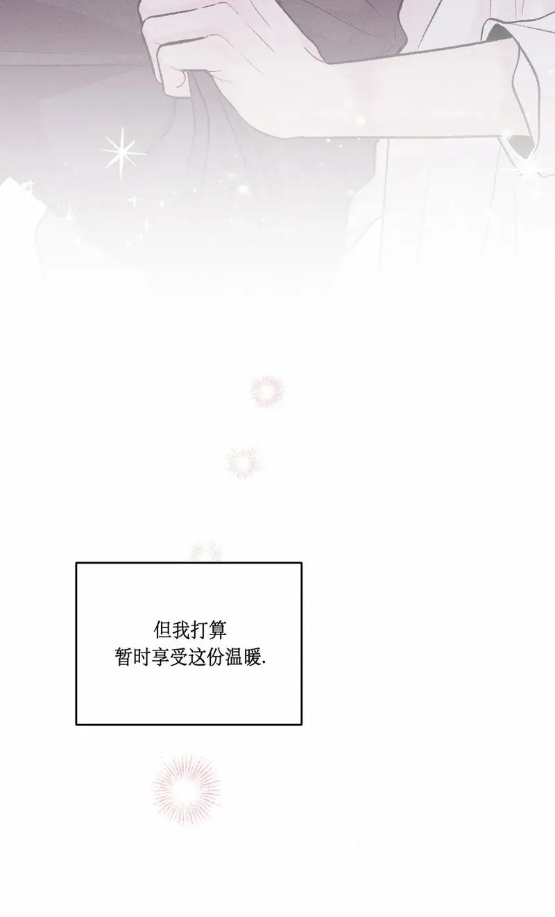 第22话 第7页