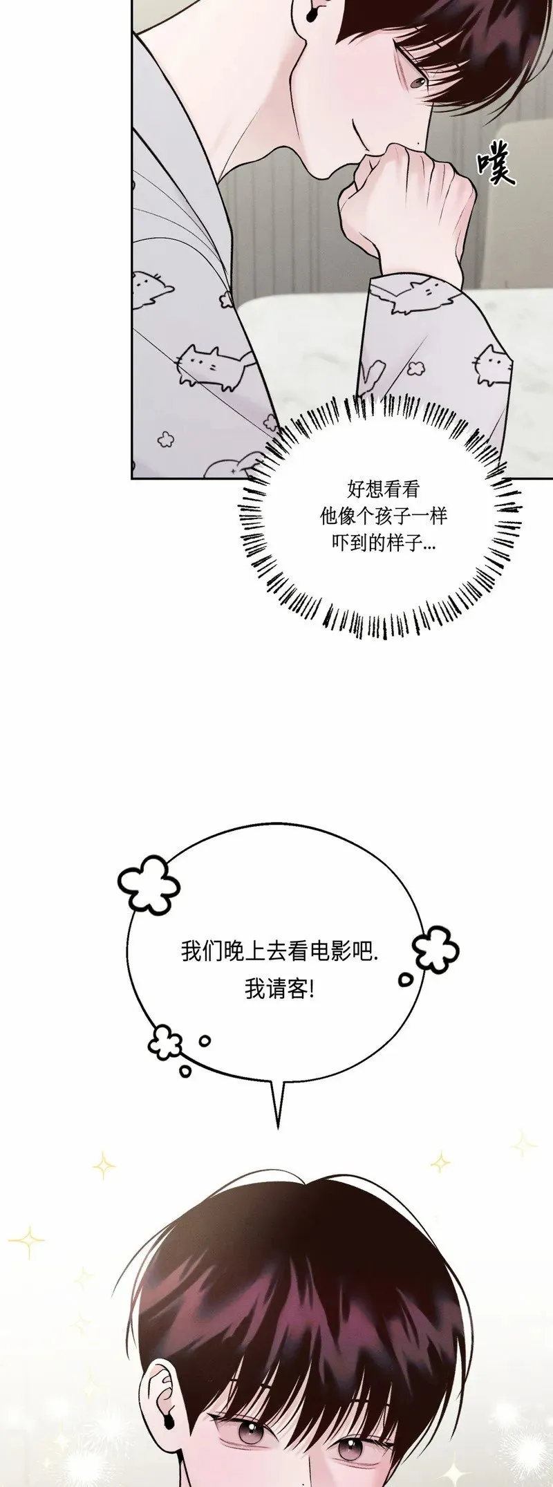 第22话 第13页