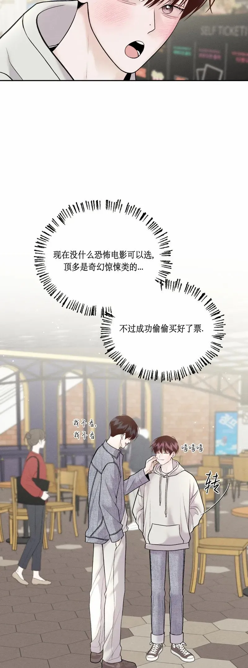 第22话 第18页