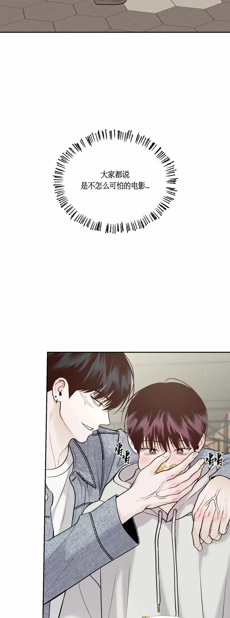 第22话 第19页