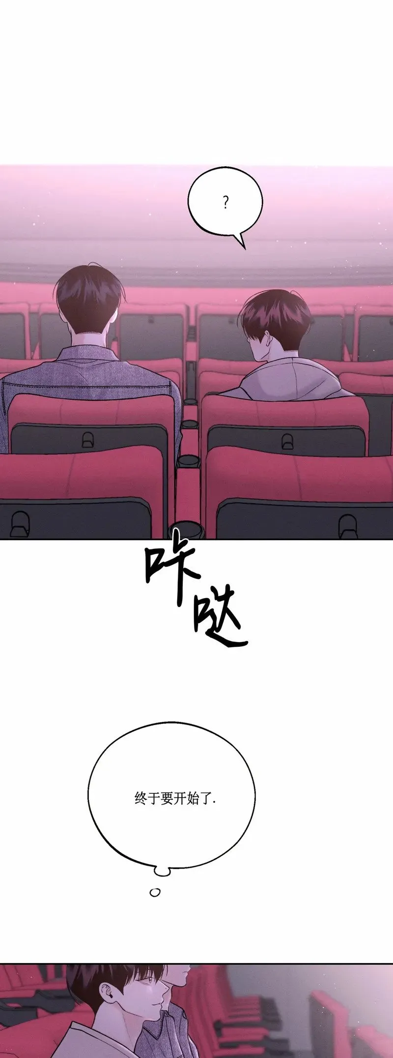 第22话 第21页