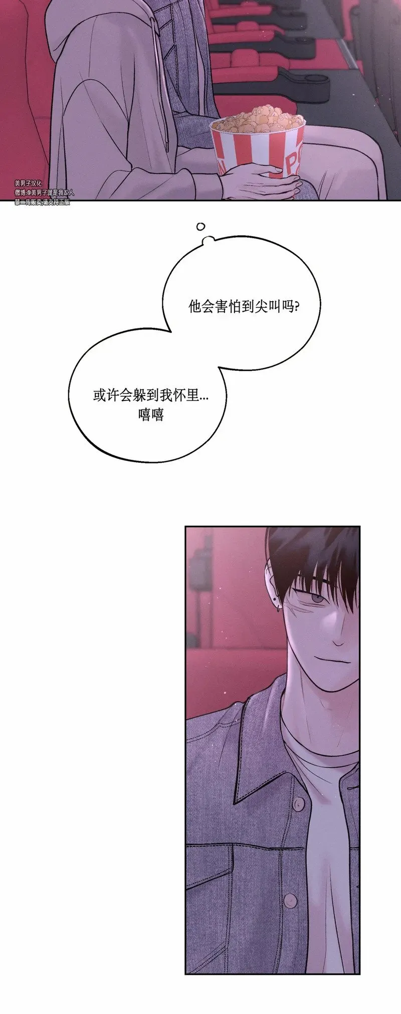 第22话 第22页