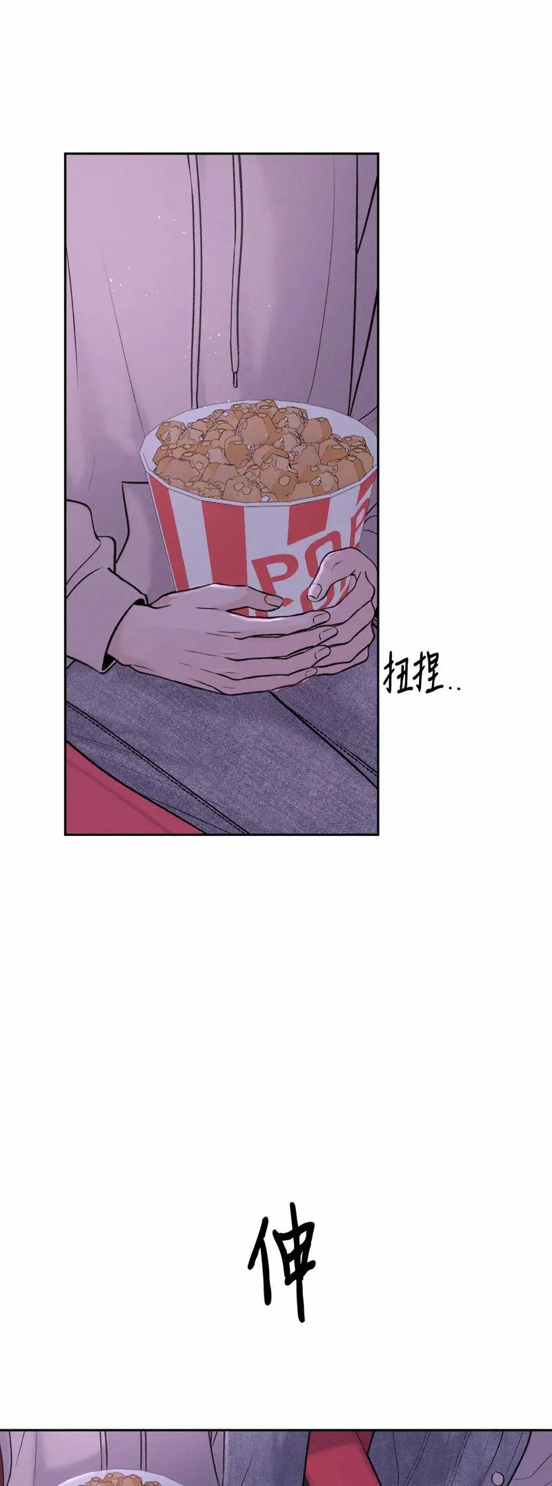 第22话 第23页