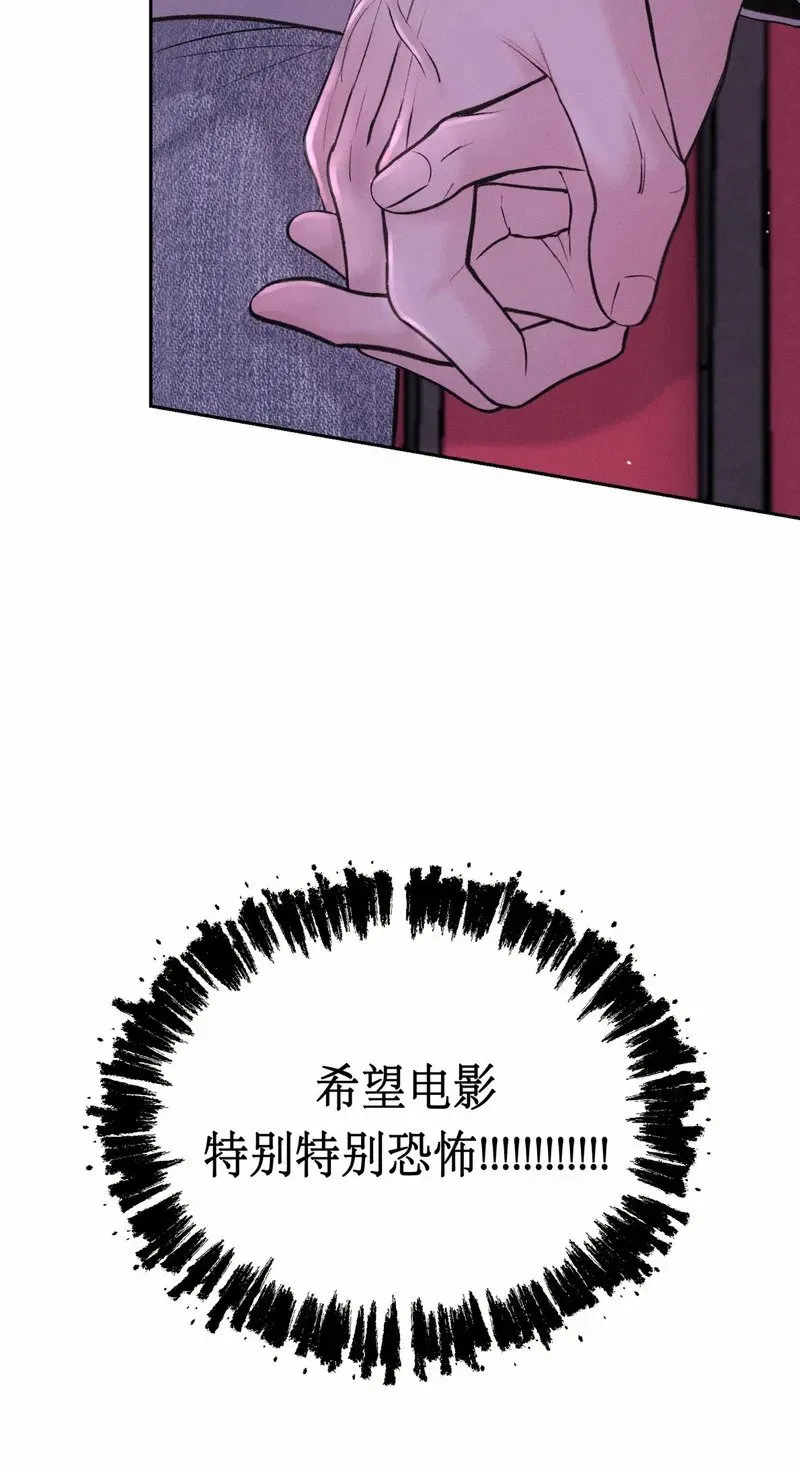 第22话 第35页