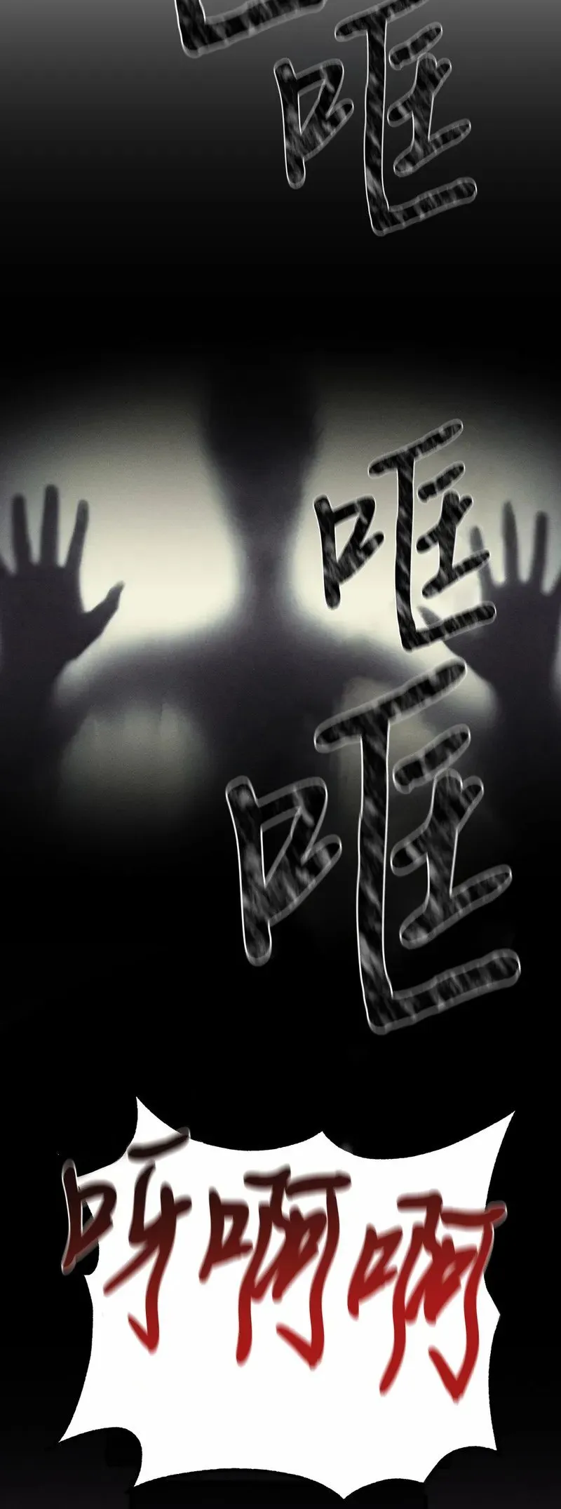 第22话 第37页