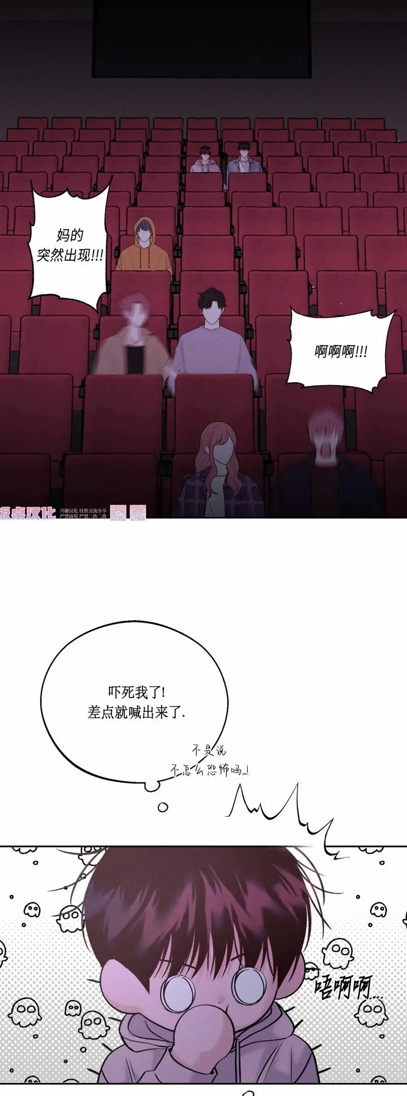 第22话 第38页