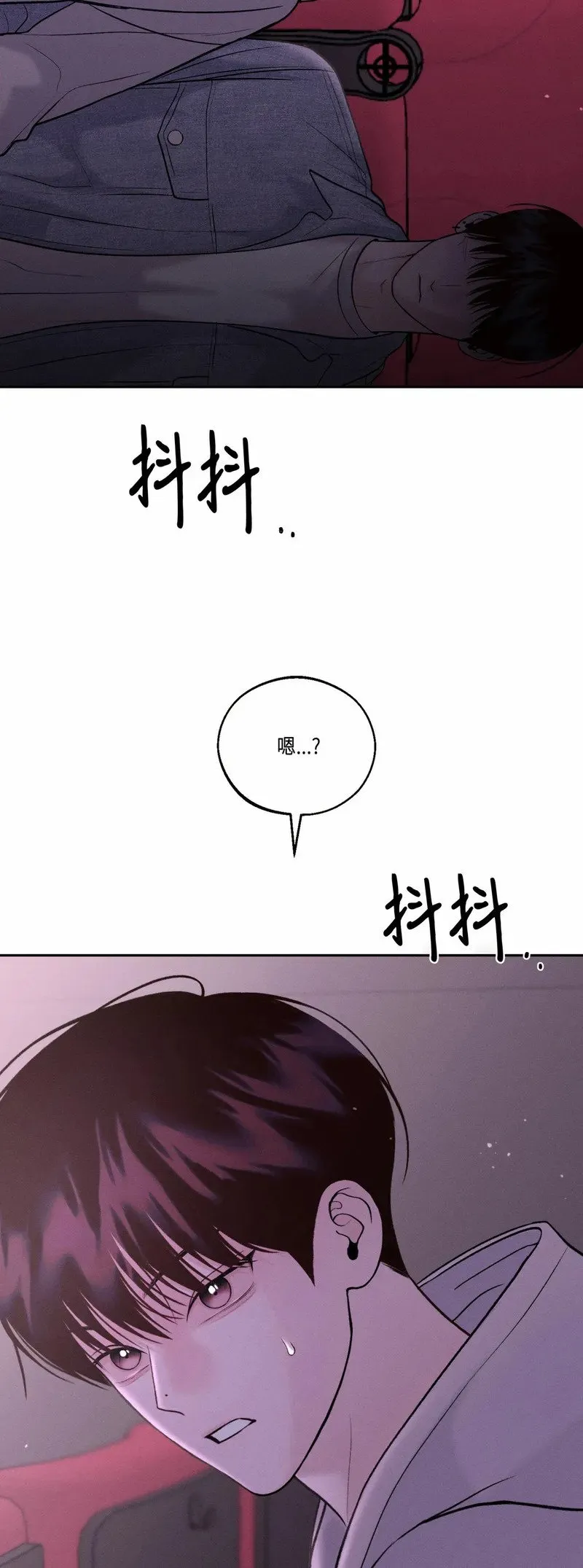 第22话 第40页