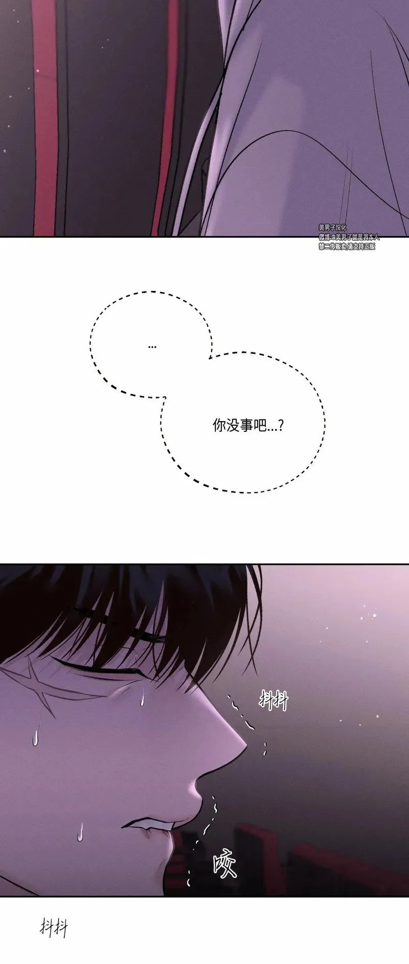 第22话 第41页