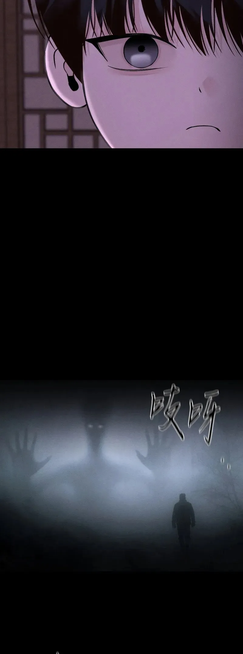 第22话 第44页