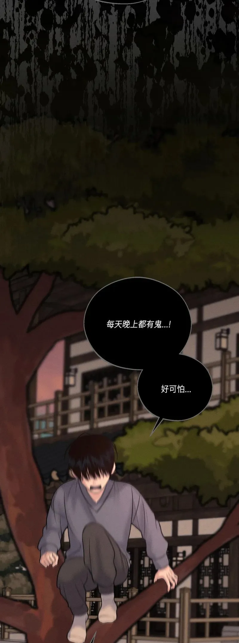第22话 第46页