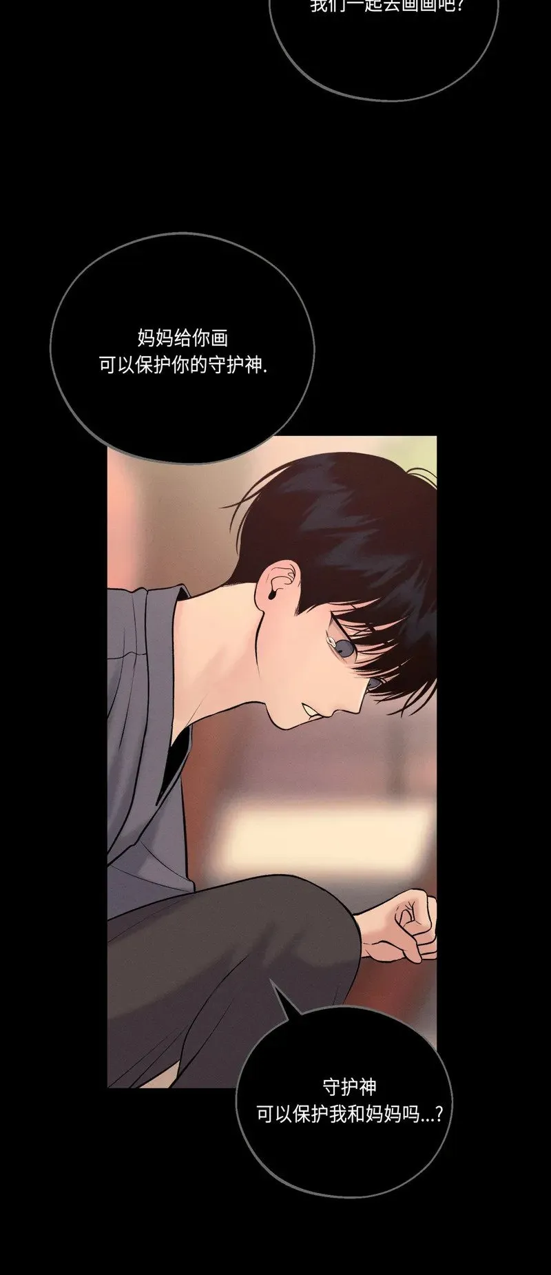 第22话 第48页