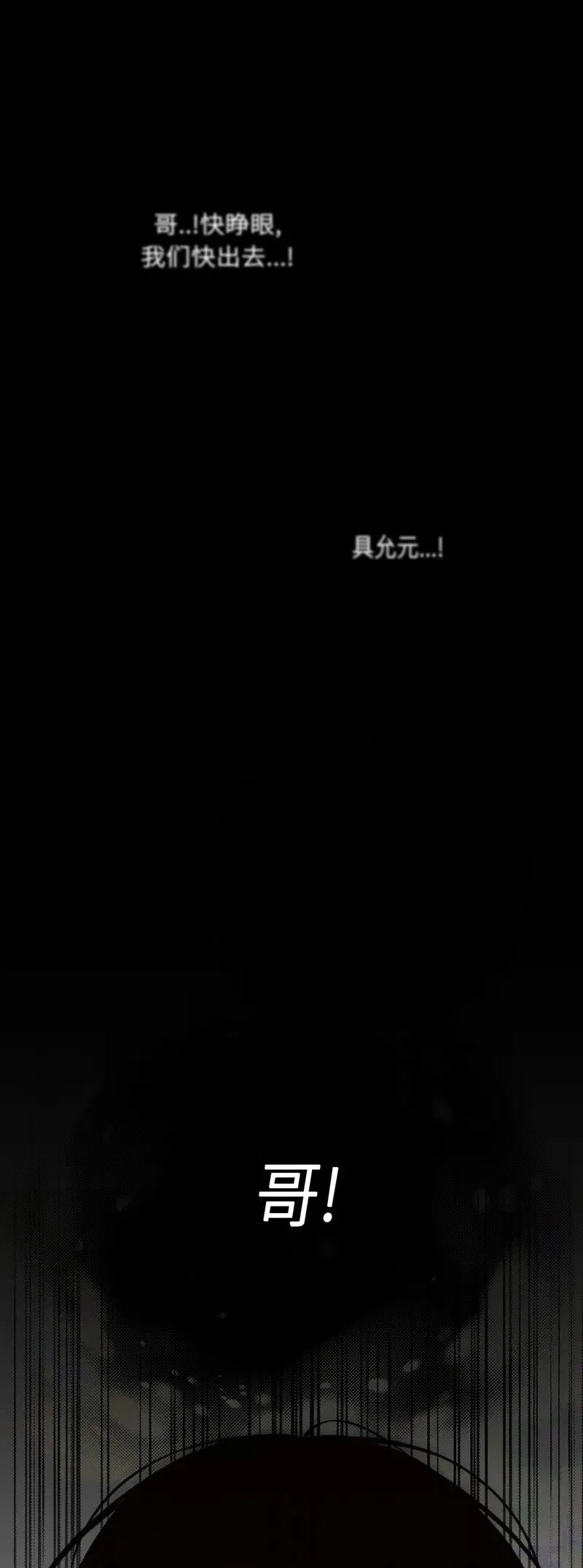 第22话 第53页
