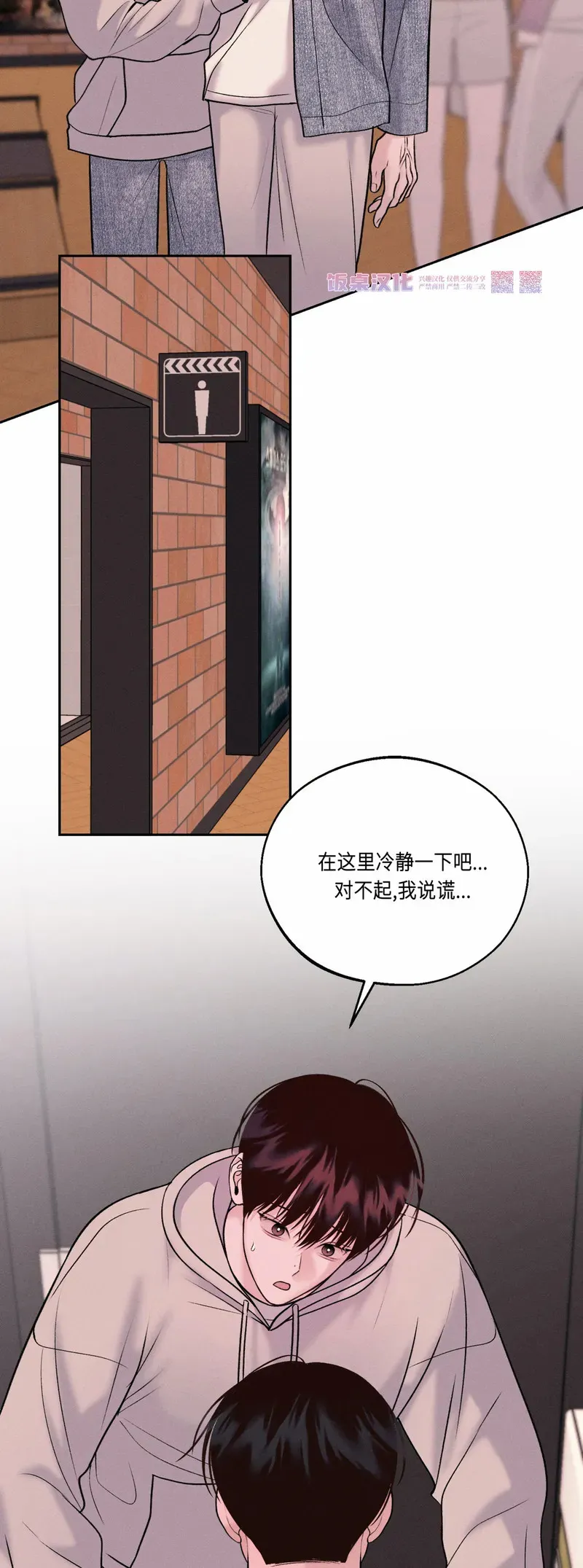第22话 第57页