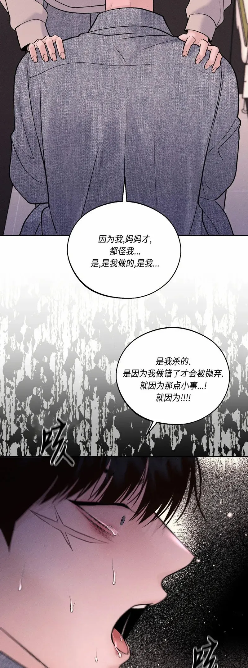 第22话 第58页