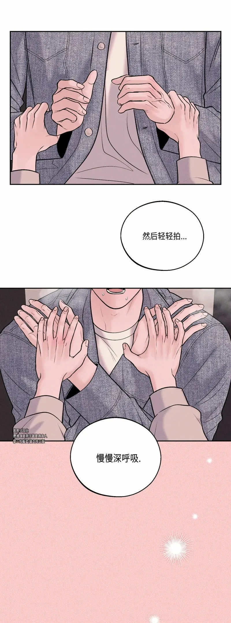 第22话 第62页