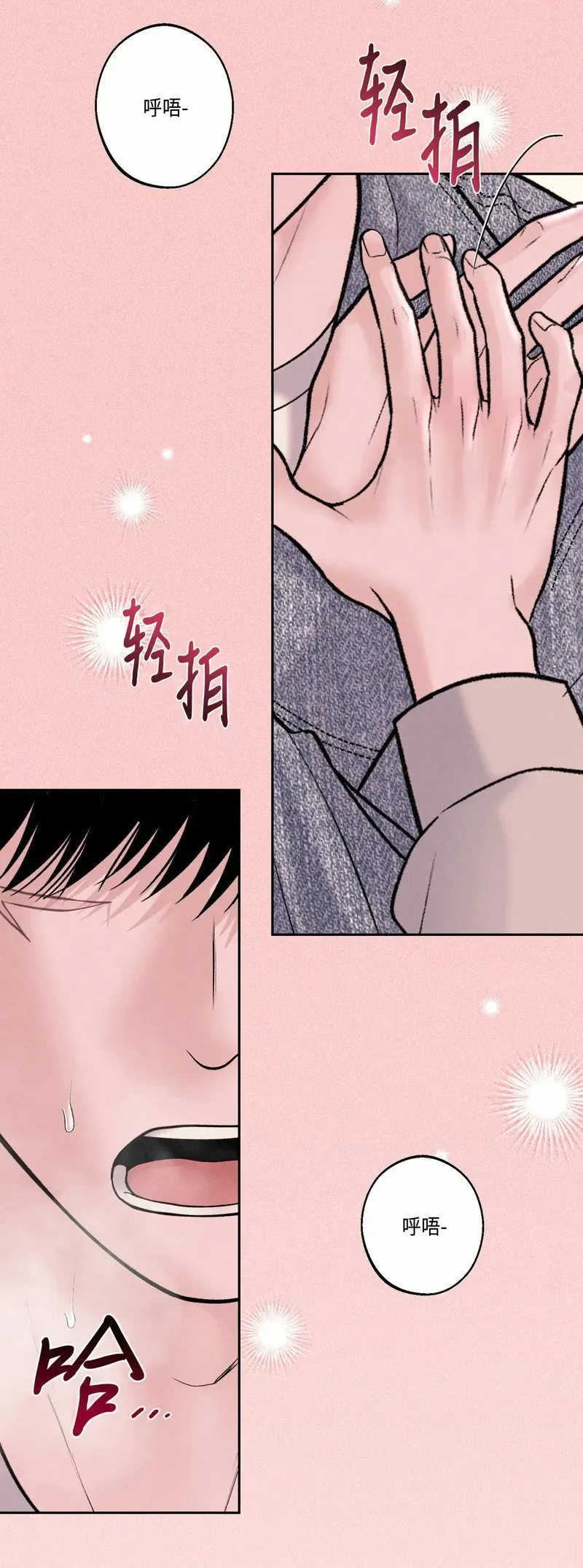 第22话 第63页