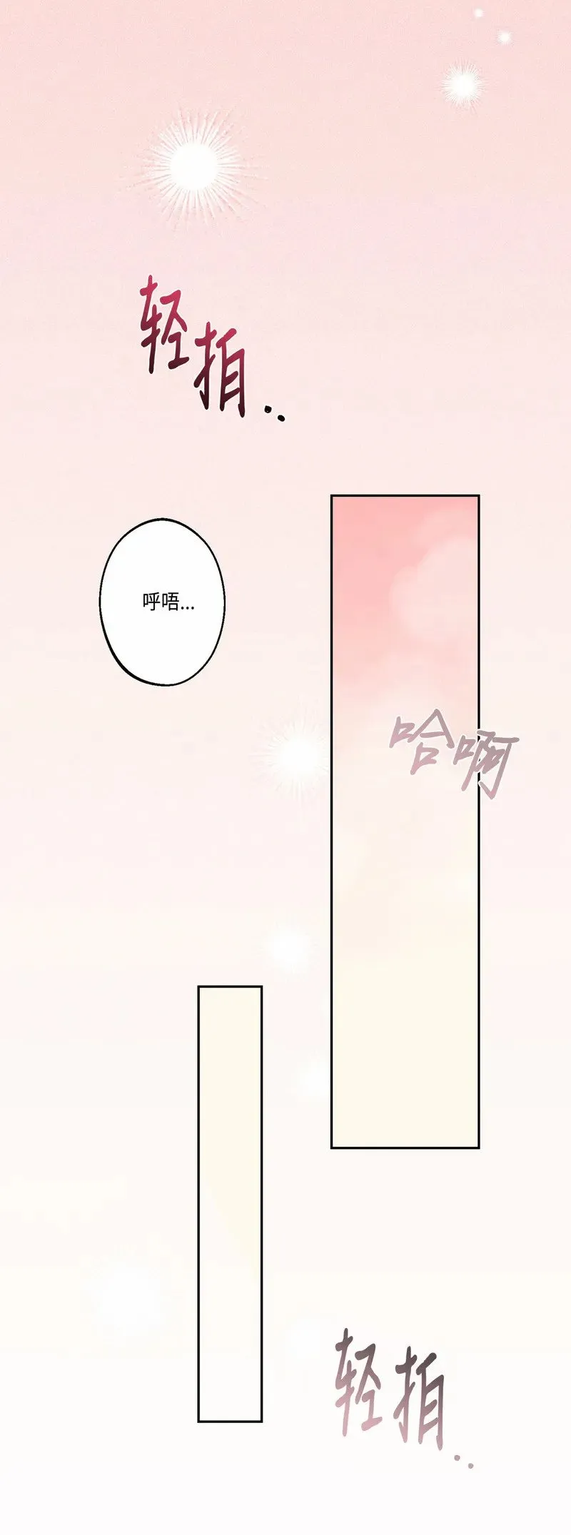 第22话 第64页