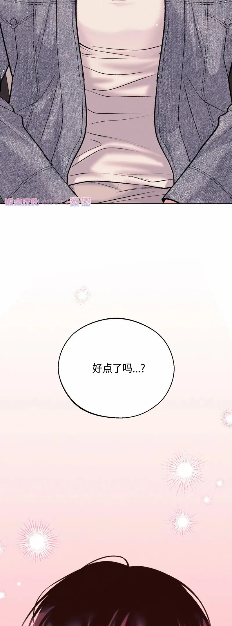 第22话 第66页