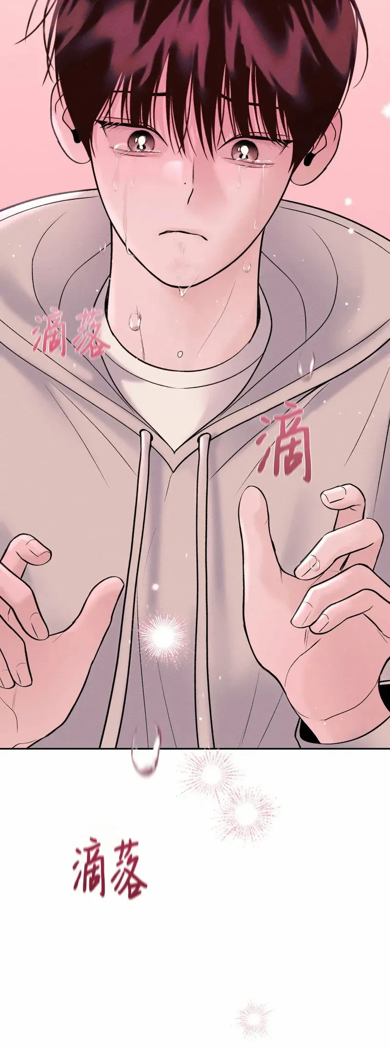 第22话 第67页
