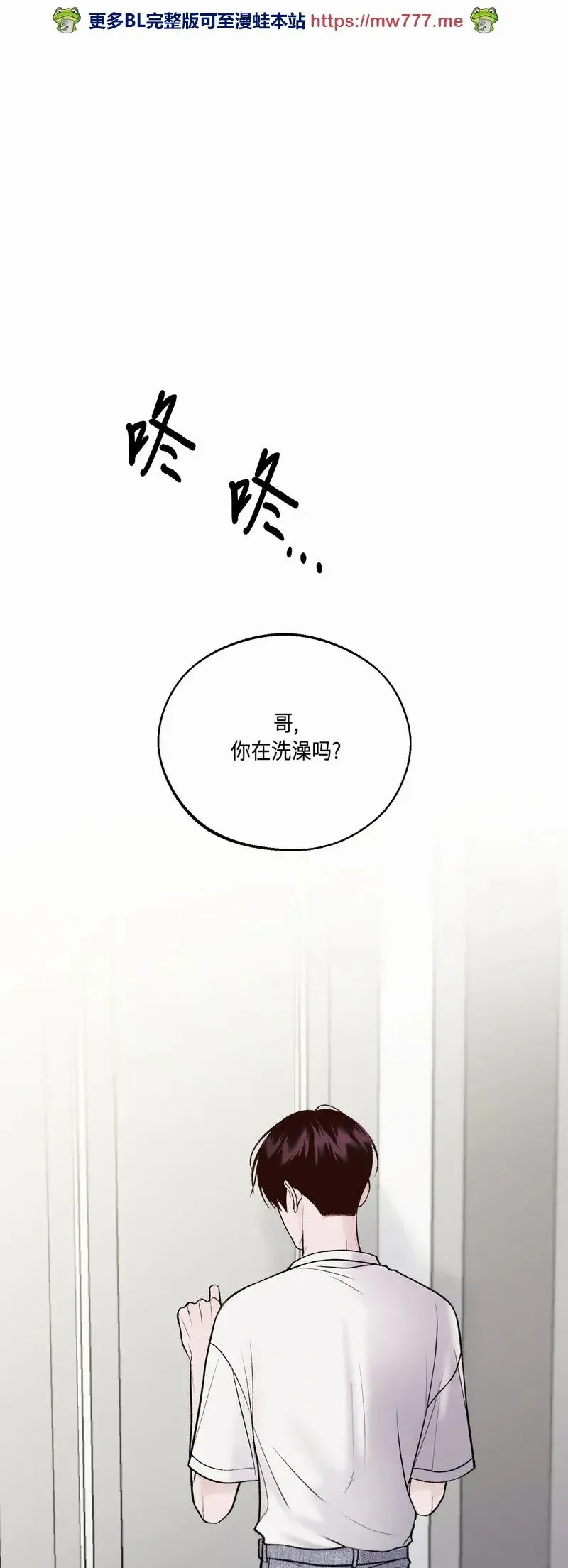 第22话 第69页