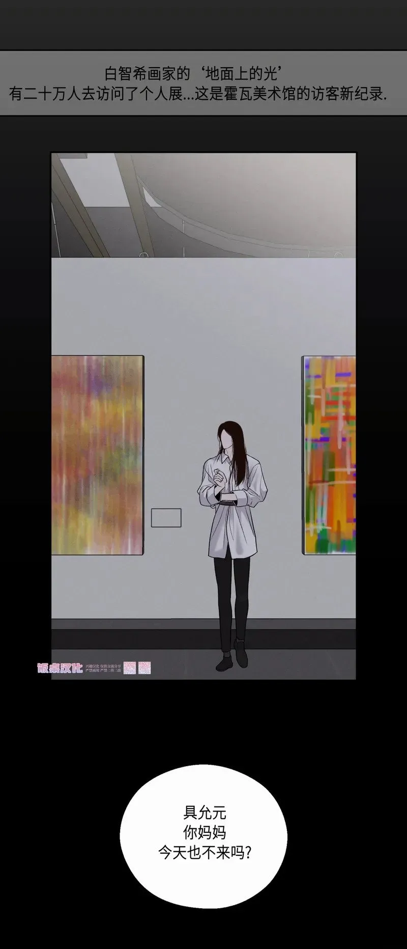 第23话 第15页