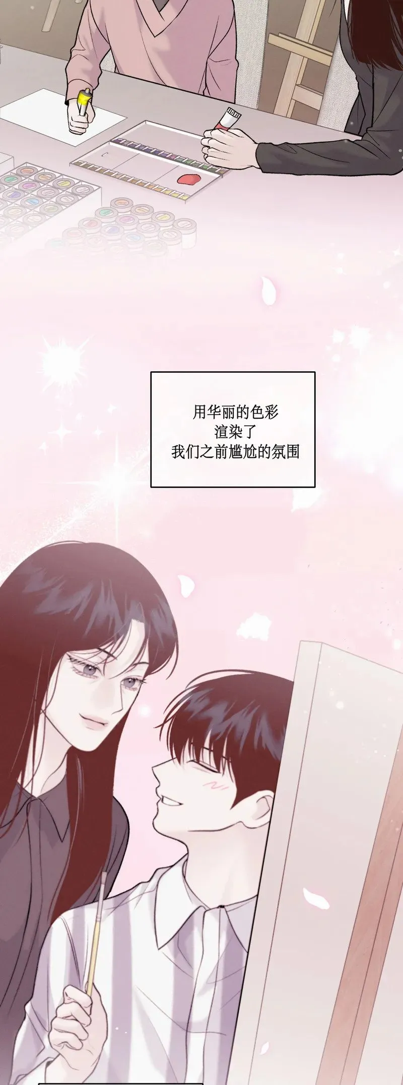 第23话 第34页
