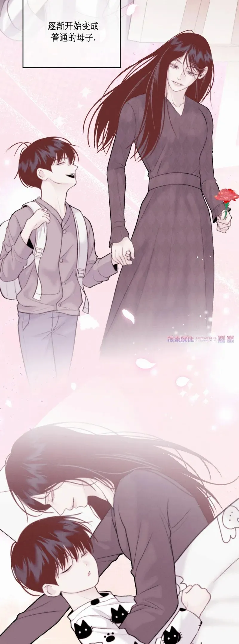 第23话 第35页