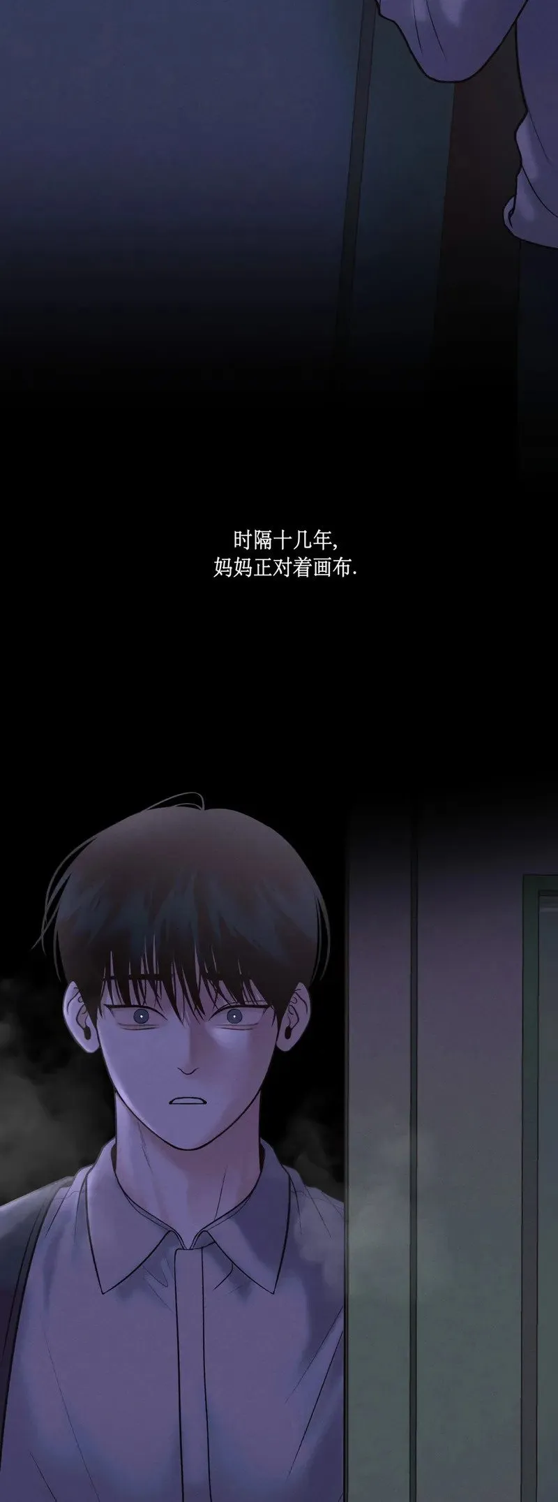第23话 第49页