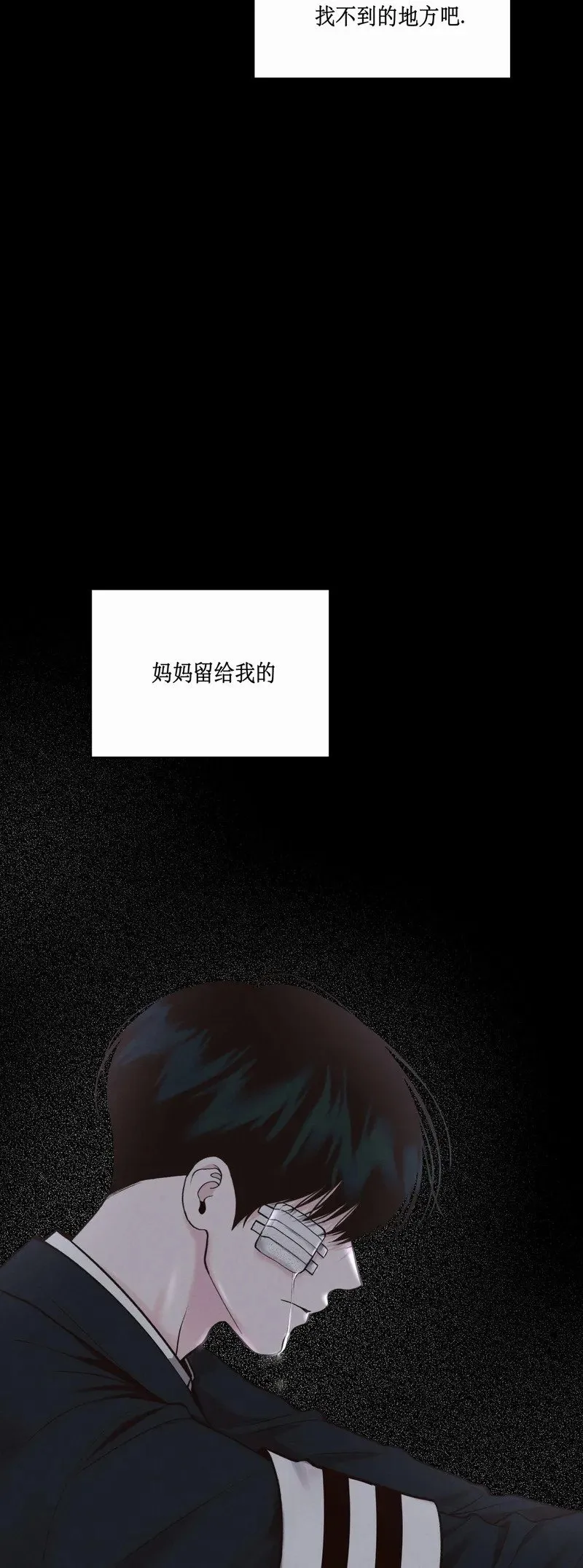 第23话 第65页