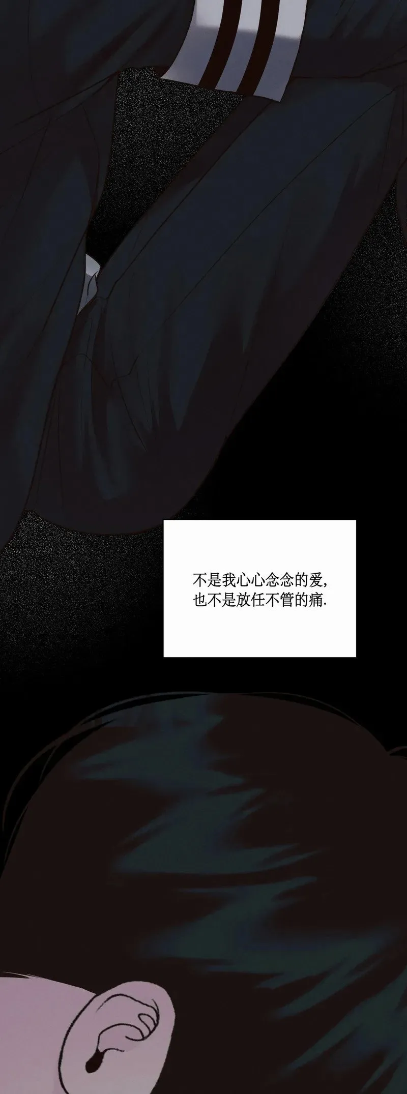 第23话 第66页