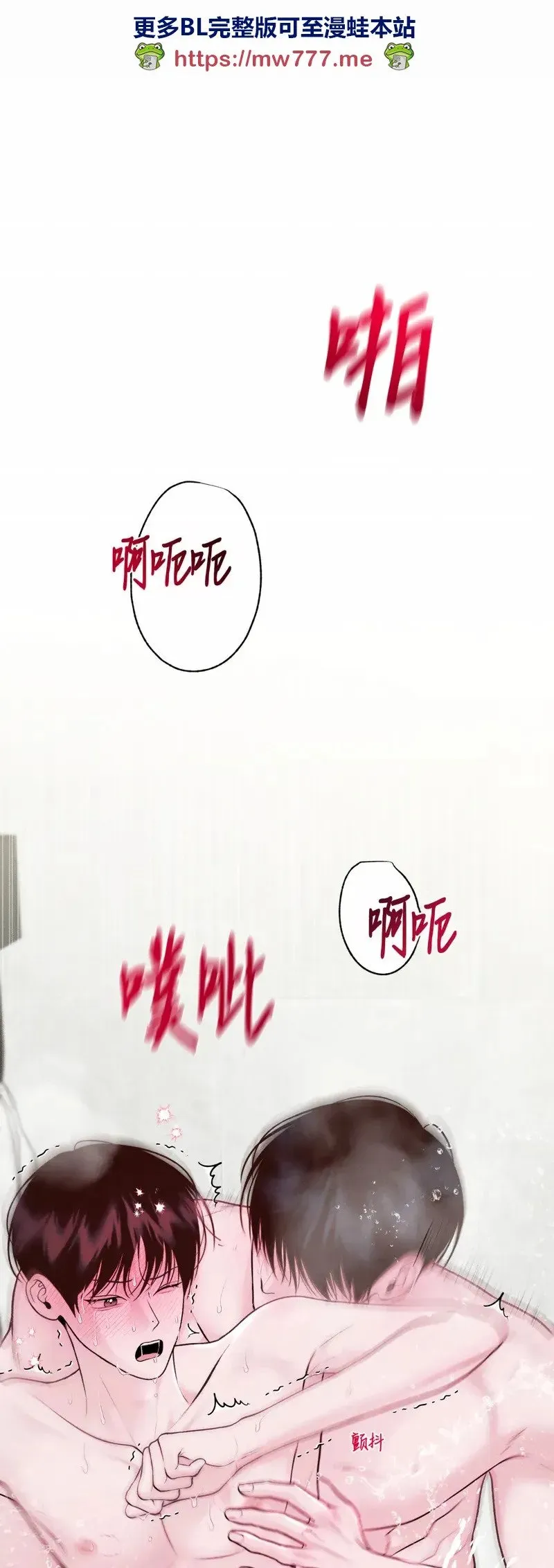 第24话 第1页
