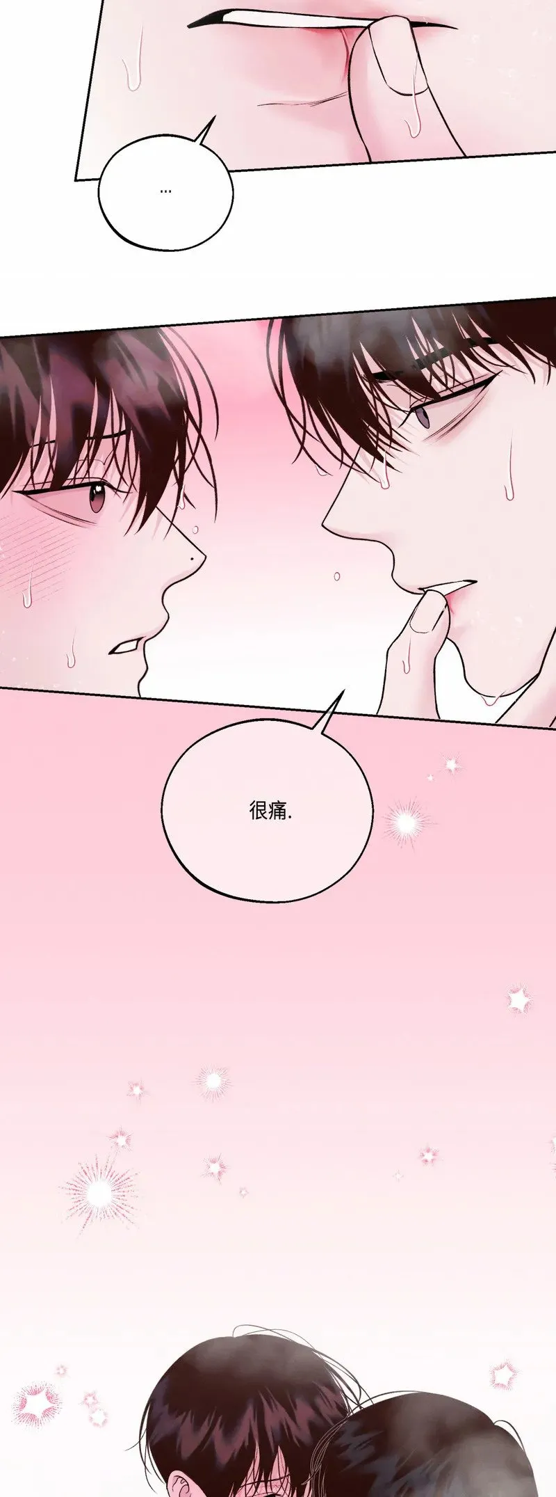 第24话 第15页