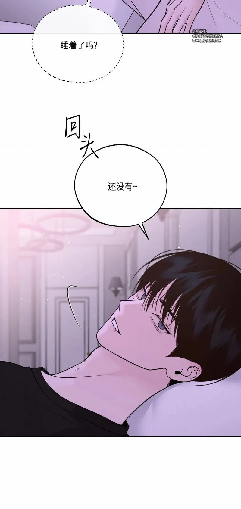 第24话 第26页