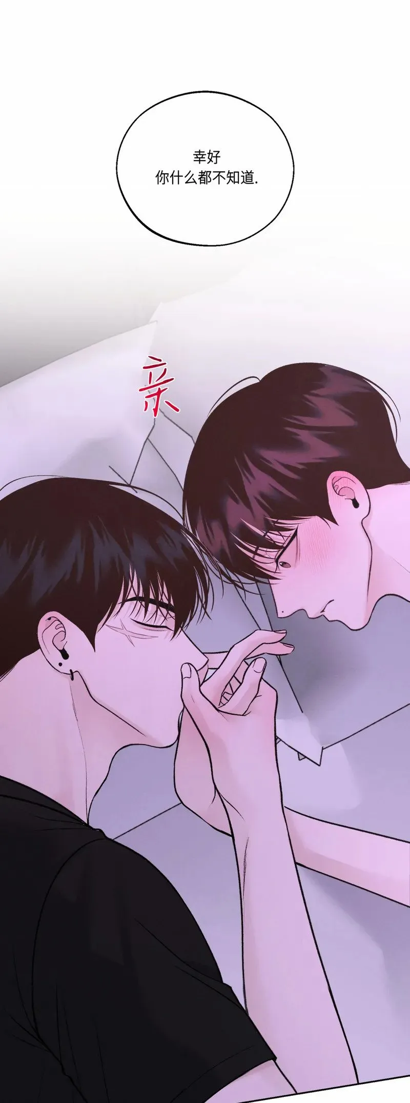 第24话 第35页