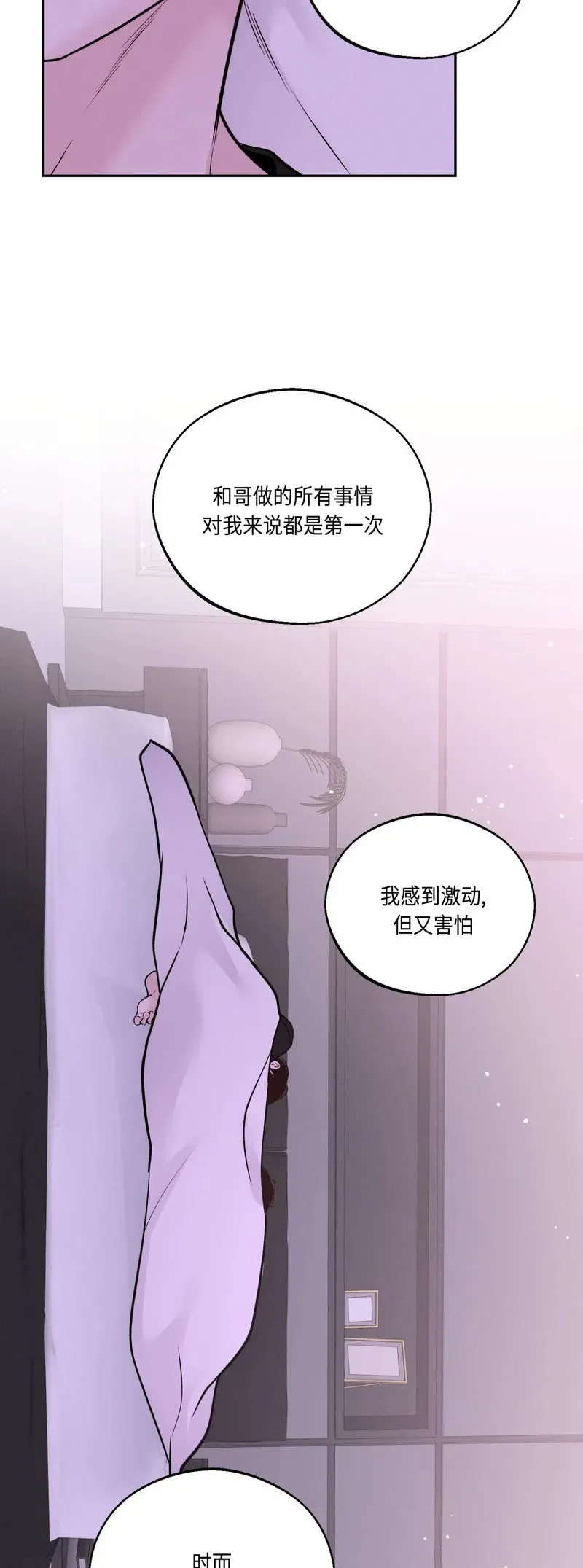 第24话 第38页