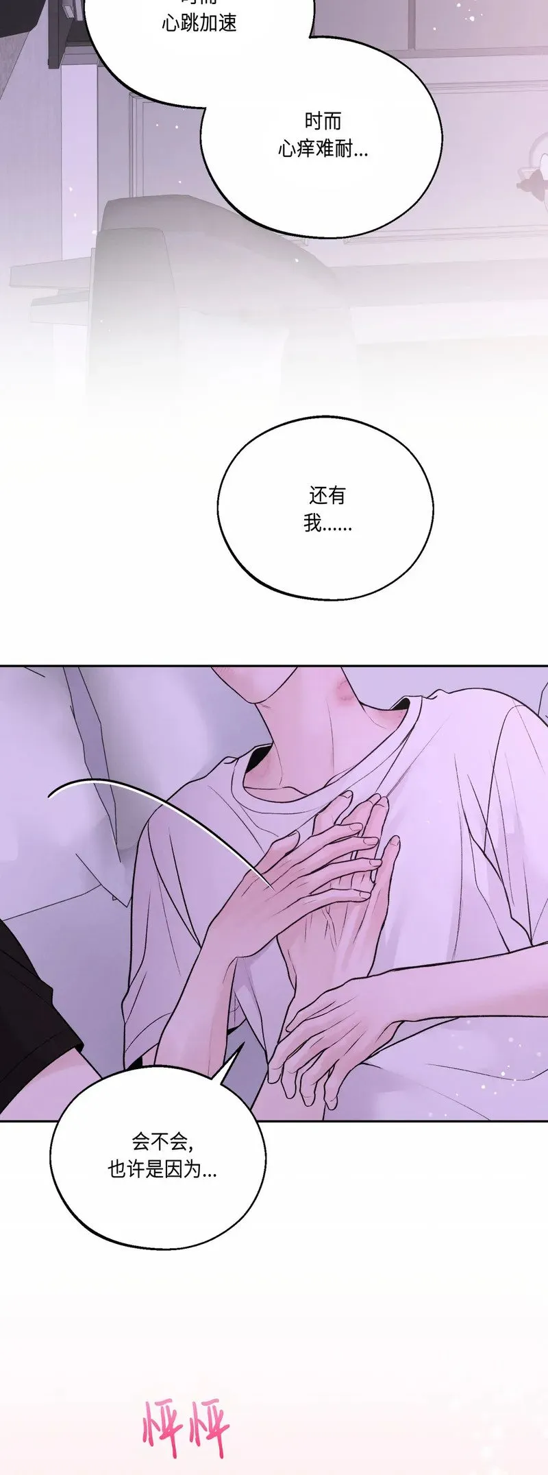 第24话 第39页