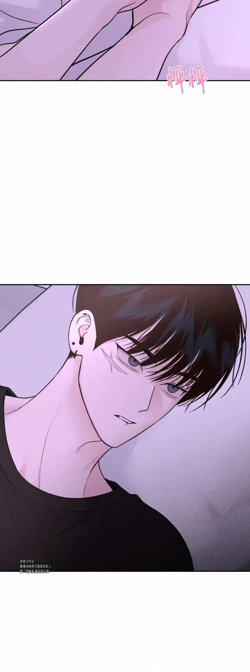 第24话 第41页
