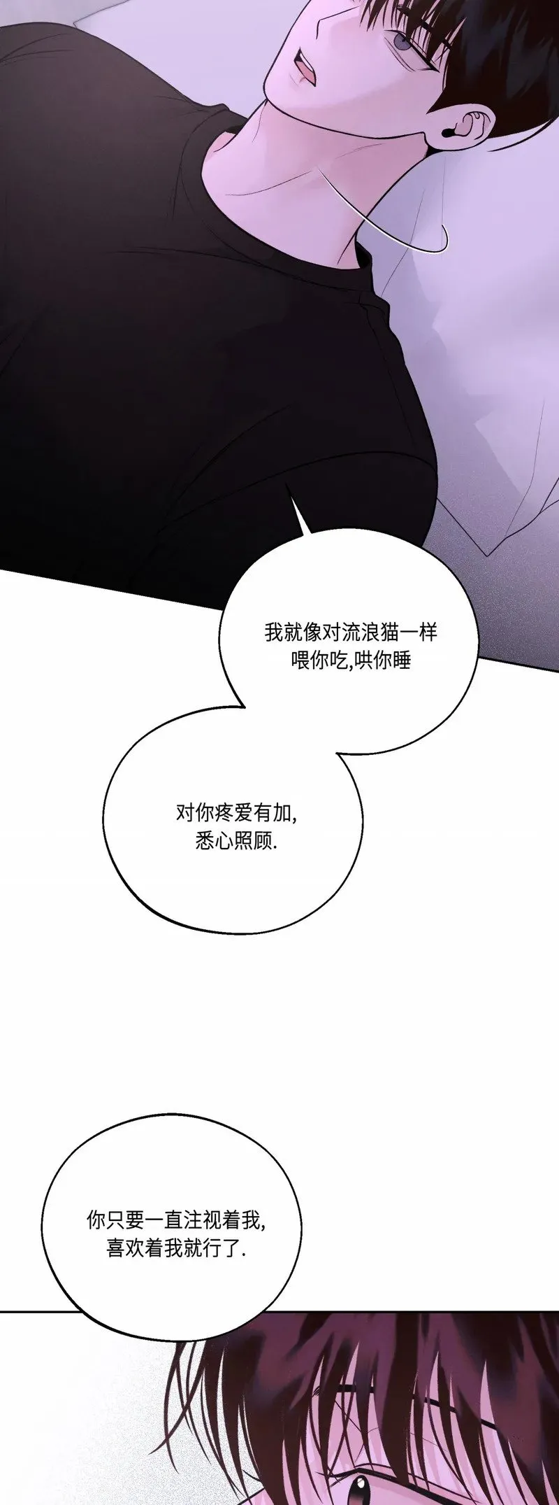 第24话 第44页