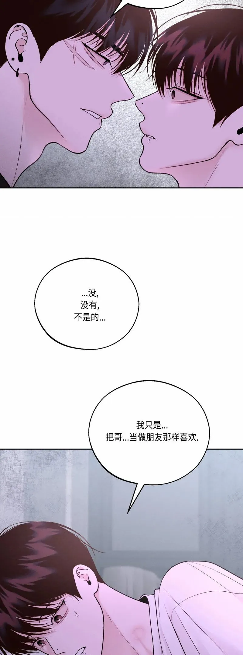 第24话 第47页