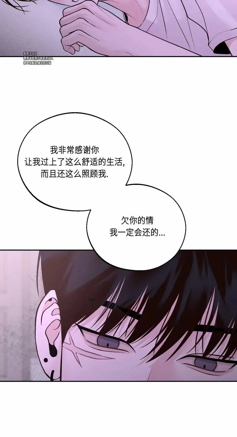 第24话 第48页