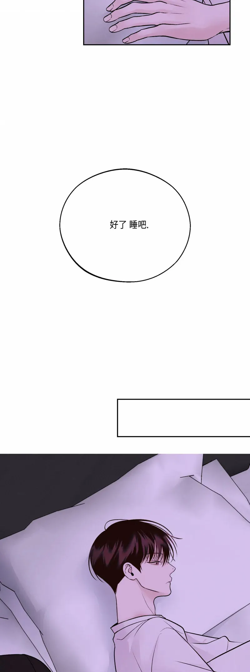 第24话 第51页